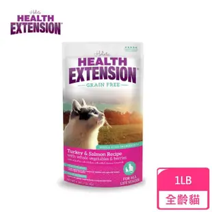 【Health Extension 綠野鮮食】天然無穀成幼貓糧-紅 1LB〔低敏感配方〕 貓飼料 飼料(A002B01-01)