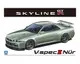 【上士】現貨 青島 1/24 日產 BNR34 Skyline GT-R V-spec II Nur. 02 06275