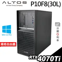 在飛比找蝦皮商城優惠-Acer Altos P10F8高階工作站i9-12900K