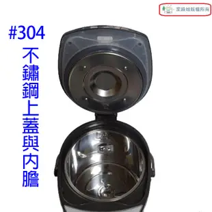 晶工 JK-3530 電動 3L 熱水瓶 (8.3折)