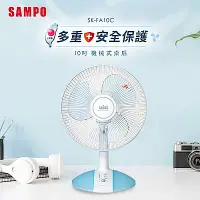 在飛比找Yahoo奇摩購物中心優惠-SAMPO聲寶 10吋機械式桌扇 SK-FA10C