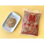 後壁特產 清豐 紅冰糖 600克 無漂白 原味冰糖 飲料必備 回甘甜味 熱銷商品