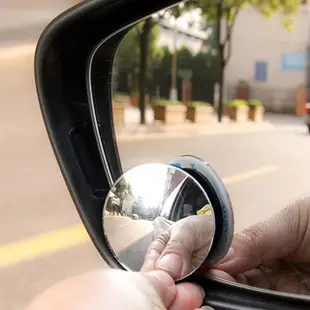 【NO SPOT】汽車後視鏡小圓鏡X2(後照鏡 小圓鏡 機車小圓鏡 後視鏡 車用小圓鏡 後照鏡 廣角鏡 倒車後視鏡)