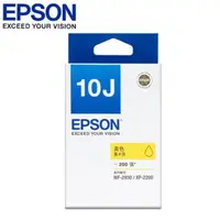 在飛比找PChome24h購物優惠-EPSON 原廠墨水匣 黃 C13T10J450 (XP-2