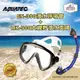 AQUATEC SN-300 乾式潛水呼吸管 + MK-500 大視野潛水面鏡 優惠組 PG CIT (7.7折)
