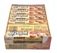在飛比找樂天市場購物網優惠-偉特鮮奶油糖50g/盒