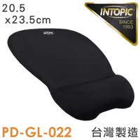 在飛比找PChome24h購物優惠-INTOPIC 廣鼎 抗菌紓壓護腕鼠墊(PD-GL-022)