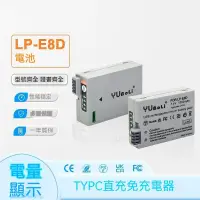 在飛比找蝦皮商城優惠-Type-c接口帶電量顯示 LP-E8D 適用於佳能EOS 