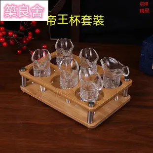 開立發票酒杯 子彈杯 烈酒杯 白酒杯 白酒杯套裝 帝王杯 仿古創意 水晶玻璃杯 三足小酒杯 烈酒杯 酒架 分酒器 送禮最佳ff8009