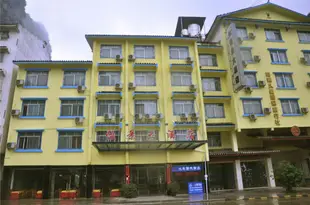 陽朔怡景大酒店Harbour View Hotel Yangshuo