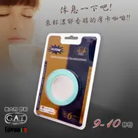 在飛比找momo購物網優惠-【GAT】義大利舒莉摩卡壺-矽膠墊圈+過濾片9-10杯