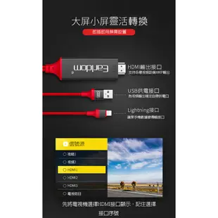 HDMI視頻轉接線 隨插即用電視線Lightning Apple TV 畫面同步電視棒 蘋果轉HDMI