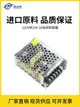 220V轉24V2A電源轉換器適用多種直流電機馬達家用電源轉換