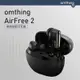 強強滾w 【omthing】AirFree 2 真無線藍牙耳機