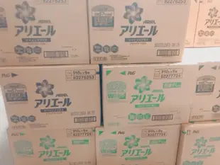 （現貨）【日本P&G】ARIEL 50倍抗菌消臭離子洗衣精/五瓶以上麻煩使用宅配