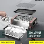 美愷達家用韓式無煙自動旋轉電烤爐燒烤肉機不粘烤盤室內烤肉串機