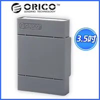 在飛比找PChome24h購物優惠-ORICO PHP-35 3.5寸硬碟保護盒 (簡約灰)