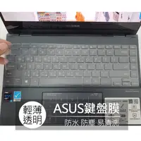 在飛比找蝦皮購物優惠-華碩 ASUS ZenBook Flip 13 BX363E