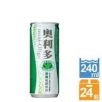 肥黑貓嚴選-奧利多碳酸飲料240ML×24