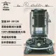 日本ALADDIN阿拉丁經典復古款 煤油暖爐 BF-3912K