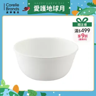 【美國康寧 Corelle】純白 900cc拉麵碗