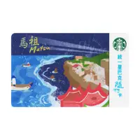 在飛比找蝦皮購物優惠-Starbucks 台灣星巴克 2017 馬祖 Matsu 