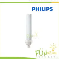 在飛比找Yahoo!奇摩拍賣優惠-附發票 PHILIPS 飛利浦 PL-C 26W 827 8