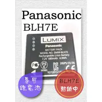 在飛比找蝦皮購物優惠-【景平數位】全新 Panasonic BLH7 原廠鋰電池 