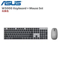 在飛比找誠品線上優惠-ASUS 華碩 W5000無線鍵盤滑鼠組 灰黑色