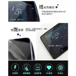 三星 非滿版 9H鋼化玻璃貼 J7PRO C9PRO S3 S4 S5 S6 S7 S8 N3 N4 N5 E5 E7