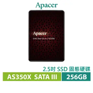 Apacer 宇瞻 AS350X SATA3 2.5吋 256GB SSD 固態硬碟