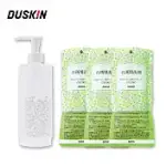 【日本DUSKIN】洗碗精專用瓶+廚房超濃縮洗碗精補充包250ML*3包