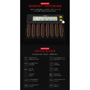 免運 正品 MiBOXER C8智能液晶8槽充電器18650 26550鋰電池充電器 1.5A快充 鋰電池/磷酸鐵鋰