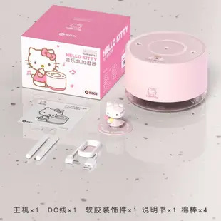 APP下單享點數9%｜HelloKitty音樂加濕器 迷妳可愛旋轉桌面補水噴霧USB充電音樂八音盒 香薰機 薰香機 噴霧機 水氧機 空氣加濕機