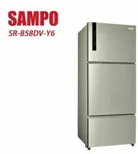 在飛比找鮮拾優惠-【SAMPO 聲寶】 580L三門一級能變頻冰箱 SR-B5