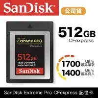 在飛比找蝦皮購物優惠-【eYe攝影】SanDisk Extreme PRO CF 