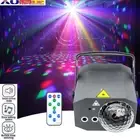 LED Projector Light Party Ball Disco Lights RGB Stage Lamp Laser Xmas Deco Lamp