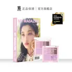 【16 BRAND 】迷你雜誌彩妝盤VOL.07午後丁香 短效良品 眼影盤