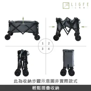 立格扉ligfe 地形輪露營摺疊手推車-灰 摺疊手推車 拉桿車 寵物推車