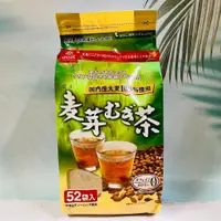 在飛比找蝦皮購物優惠-日本 Hakubaku 麥芽麥茶 日本麥茶 52包入 冷泡熱