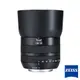 【蔡司】Zeiss Touit 1.8/32 32mm F1.8 自動對焦 For Fujifilm X-Mount 富士 APS-C 定焦鏡頭 正成公司貨