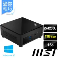 在飛比找momo購物網優惠-【微星平台】i5十核 Win10{Cubi 5 12M-01