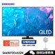 Samsung 三星 QA65Q70CAXXZW 電視 顯示器 65吋 QLED 4K 量子點 聯網