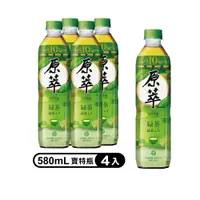 在飛比找PChome24h購物優惠-原萃 日式綠茶580ml (4入/組)