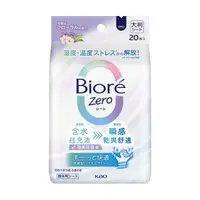 在飛比找蝦皮商城優惠-Biore Zero 爽身粉濕巾 甜美花香 20入