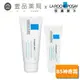 【理膚寶水】B5全面修護霜 (40ml/100ml) 公司貨可集點 神奇霜 LA ROCHE-POSAY【壹品藥局】