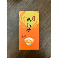 在飛比找蝦皮購物優惠-娘家 熬雞精 42ml（1入）