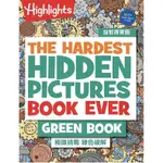 益智尋寶圖：極限挑戰．綠色破解 THE HARDEST HIDDEN PICTURES BOOK EVER GREEN BOOK啾咪書房/JOMI_BOOK