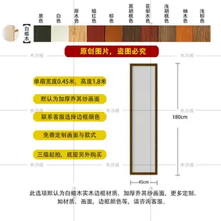 屏風 中式屏風 客廳隔斷折屏 屏風折疊移動隔斷客廳裝飾入戶玄關酒店臥室遮擋家用實木中式折屏【MJ20966】