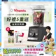 【美國Vitamix】Ascent領航者全食物調理機 智能x果汁機 尊爵級-A3500i-曜石黑(官方公司貨)-陳月卿推薦